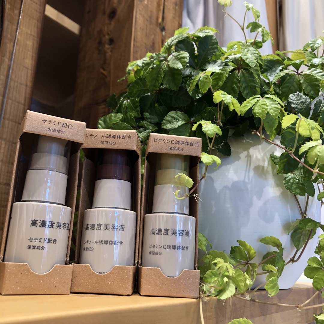 無印良品高濃度美容液まとめ売り19点セット 無印良品から新スキンケア